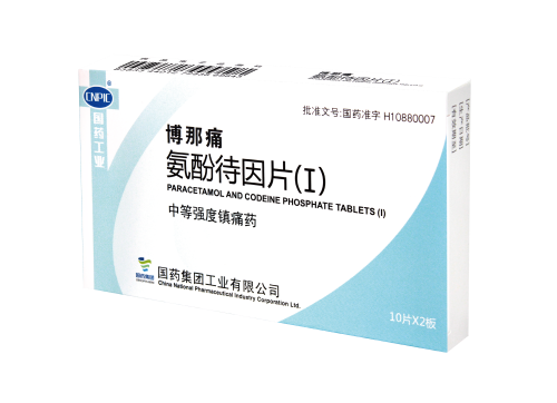 氨酚待因片(I)